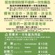 配合環保政策不提供一次性盥洗用具