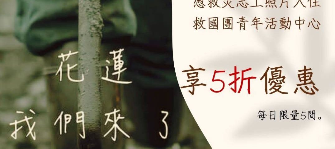 鏟子超人