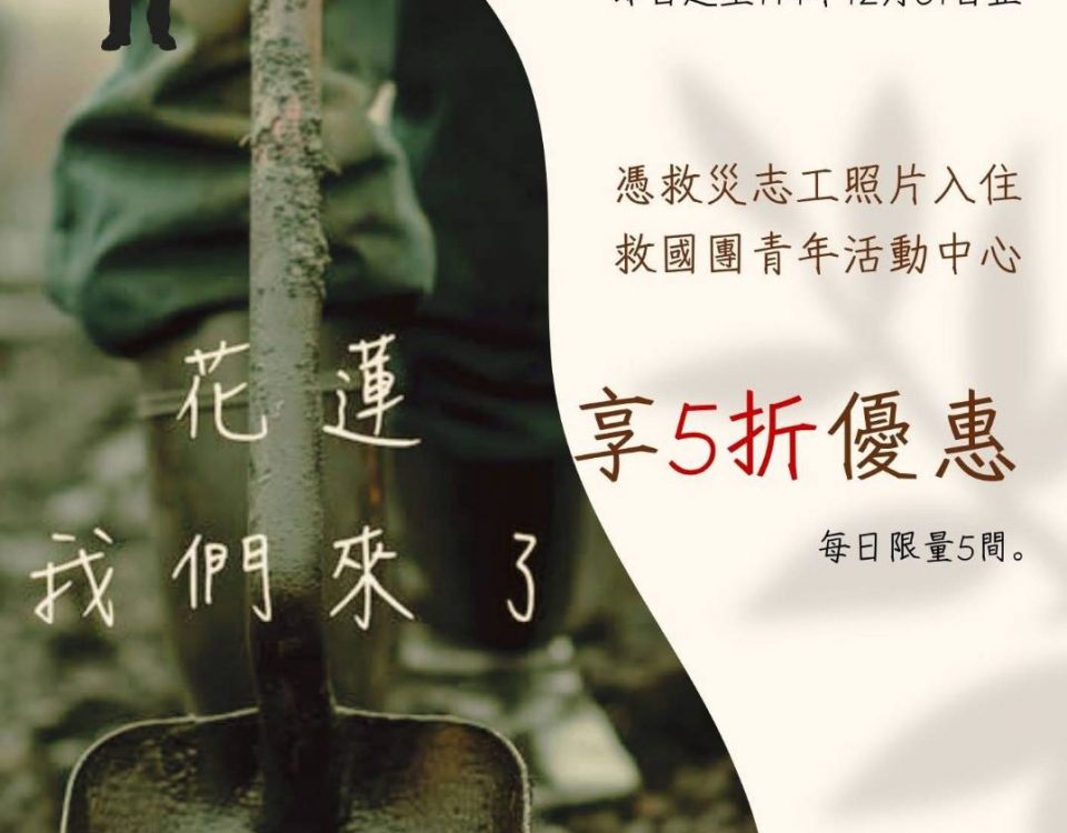 鏟子超人